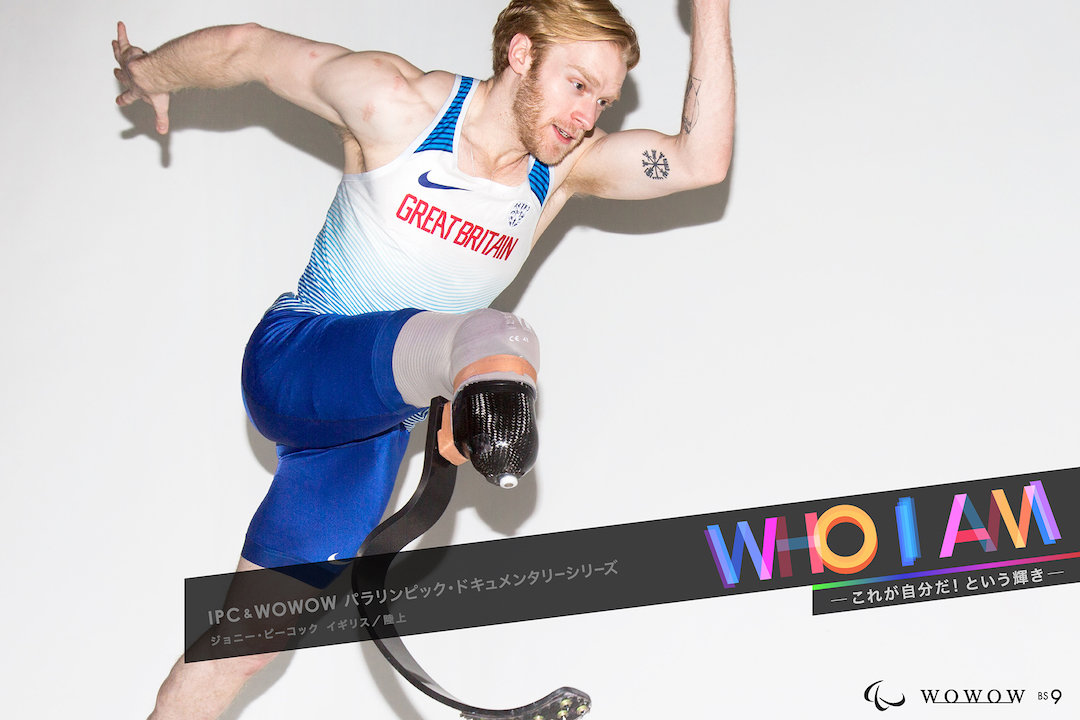 International Paralympic Committee×WOWOW Paralympic Documentary Series WHO I AM）