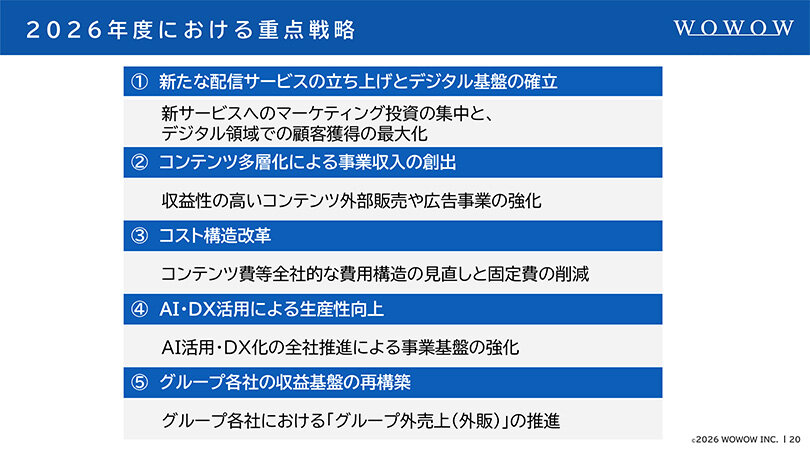 2605_features_kessanreport_sub08_w810.jpg
