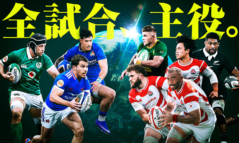 2606_features_rugby_sub02_w810.jpg