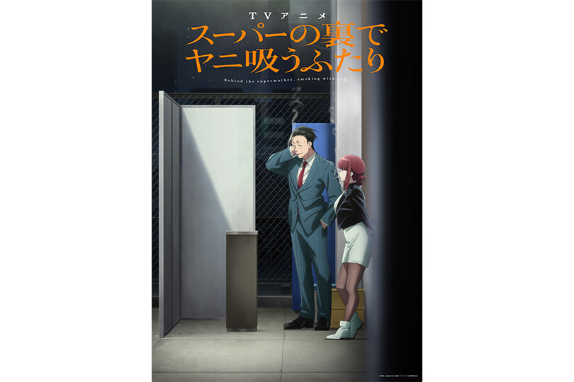 2607_features_anime_sub03_w810.jpg