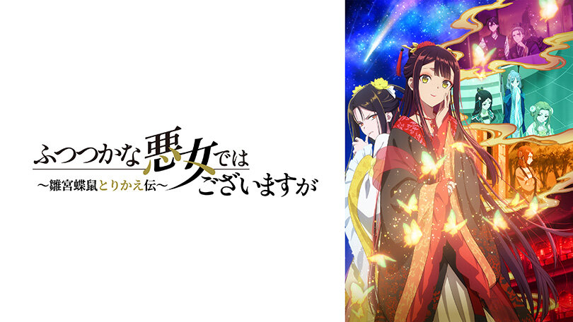 2607_features_anime_sub07_w810.jpg