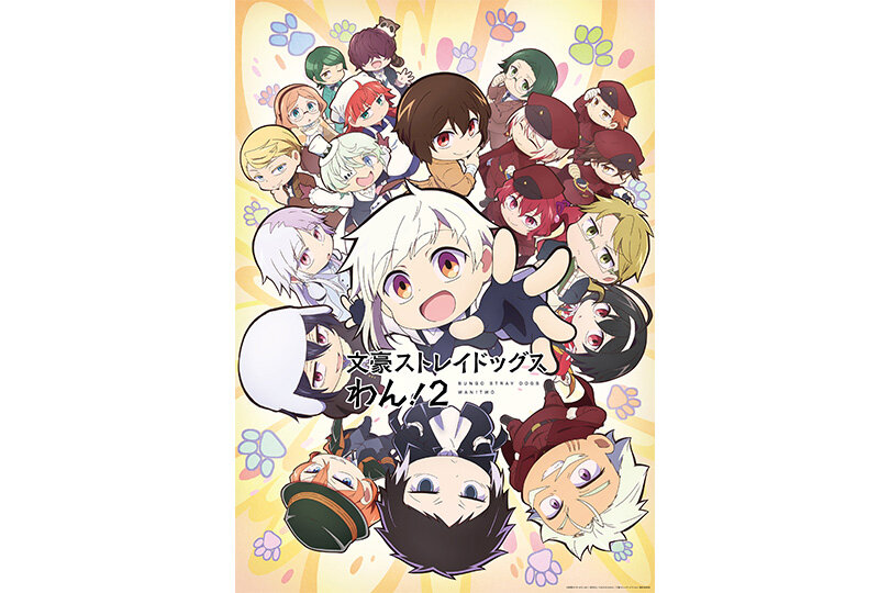 2607_features_anime_sub10_w810.jpg
