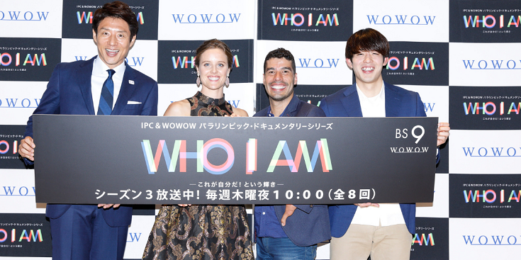 金メダリスト来日！ 第5回『WHO I AM』フォーラム with OPEN TOKYOレポート