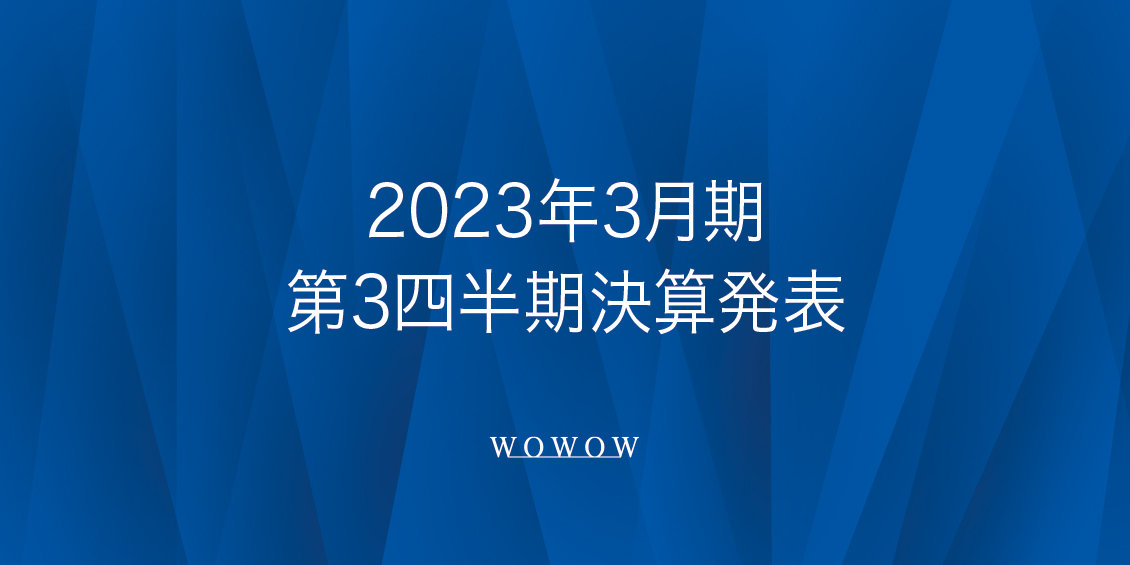 驚きの値段】 WOWOW ワウワウ 110 オートバイ車体 - abacus-rh.com