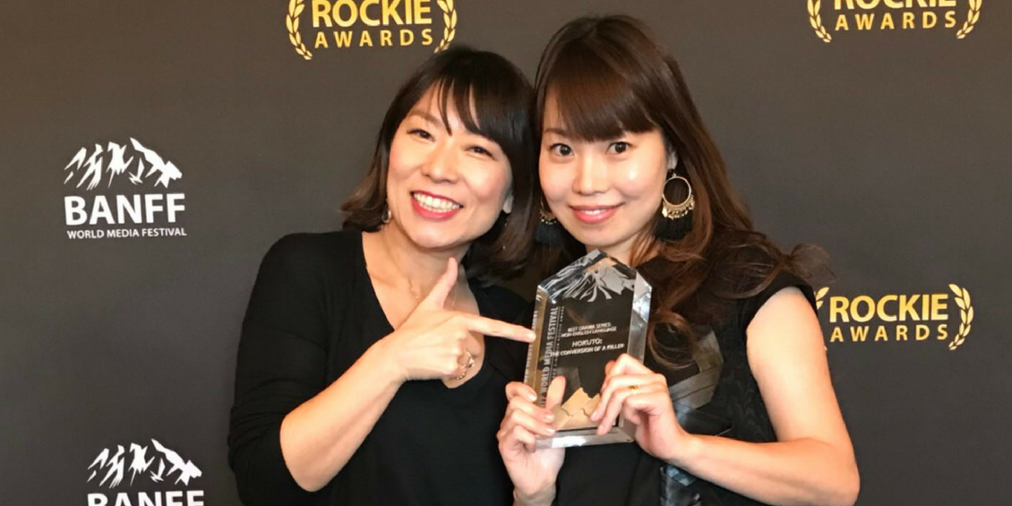 「連続ドラマW　北斗－ある殺人者の回心－」バンフ・ロッキー賞を受賞しました！ 