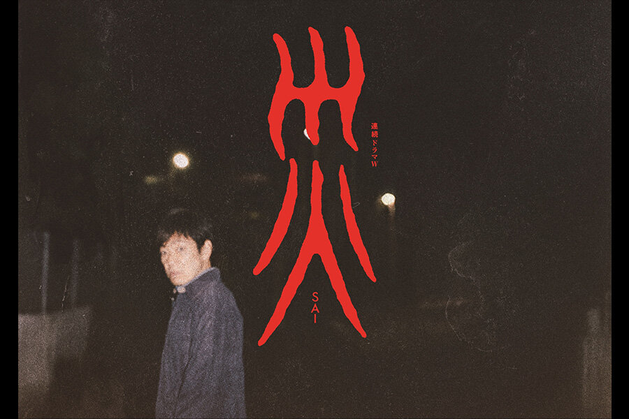 番組・サービス