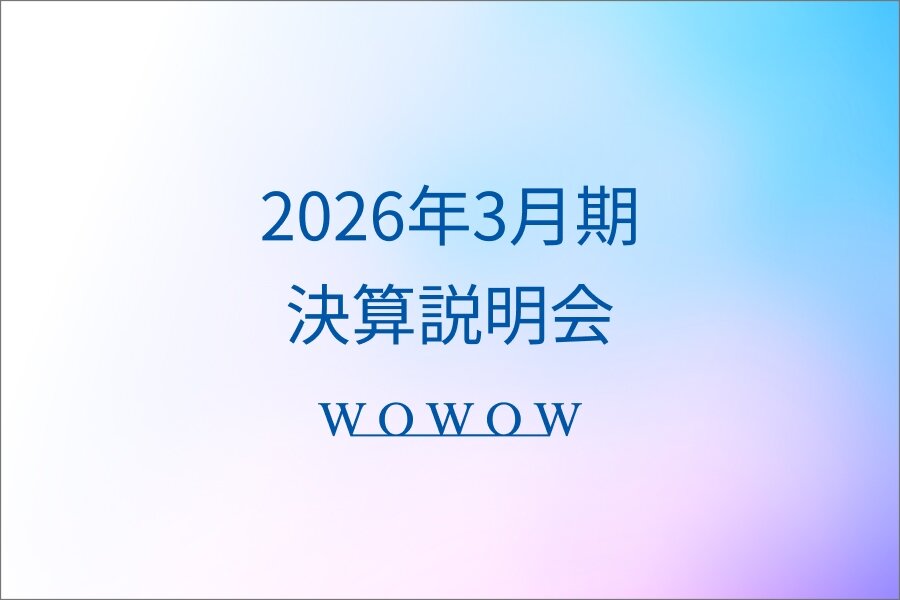 お知らせ
