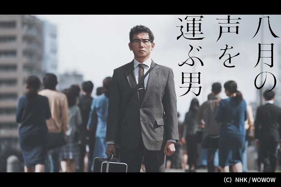 番組・サービス