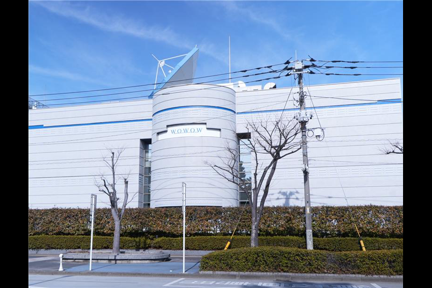 WOWOW放送センター