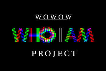 WHO I AM PROJECT