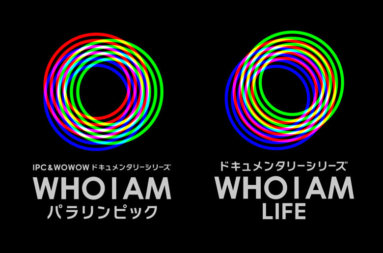 「ドキュメンタリーシリーズ WHO I AM パラリンピック」が第52回国際エミー賞スポーツドキュメンタリー部門に、「ドキュメンタリーシリーズ WHO I AM LIFE」が芸術番組部門にノミネート！